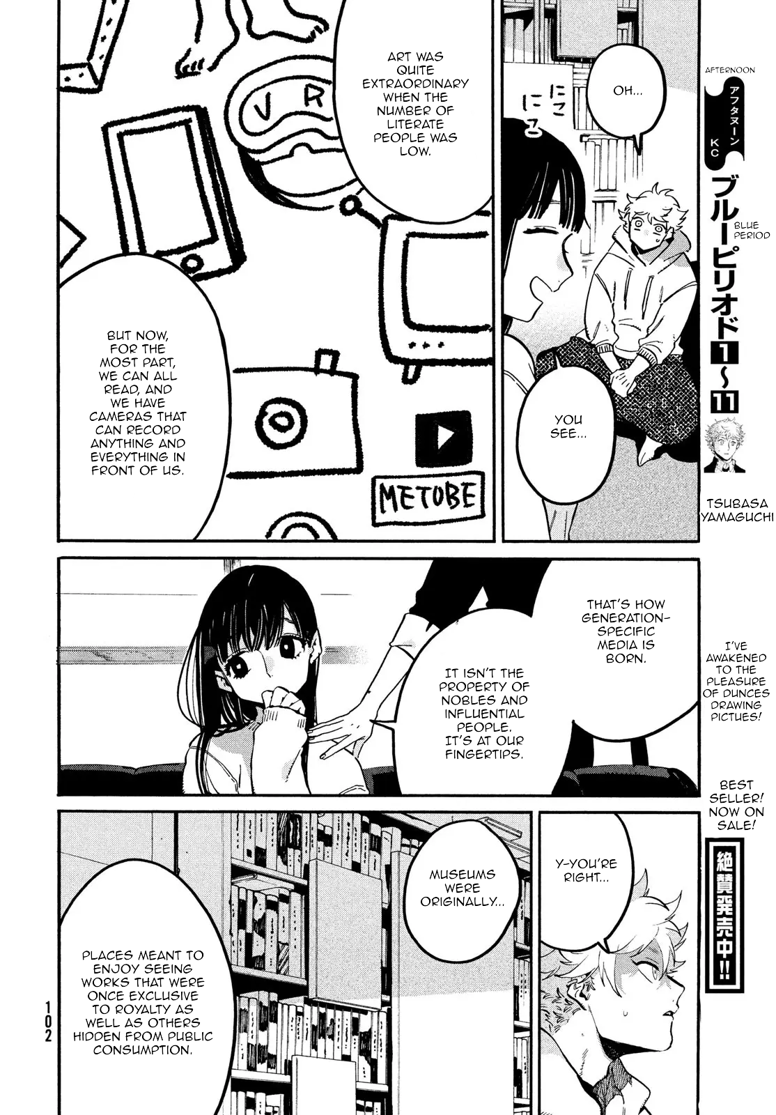 Read Blue Period EN Manga Online