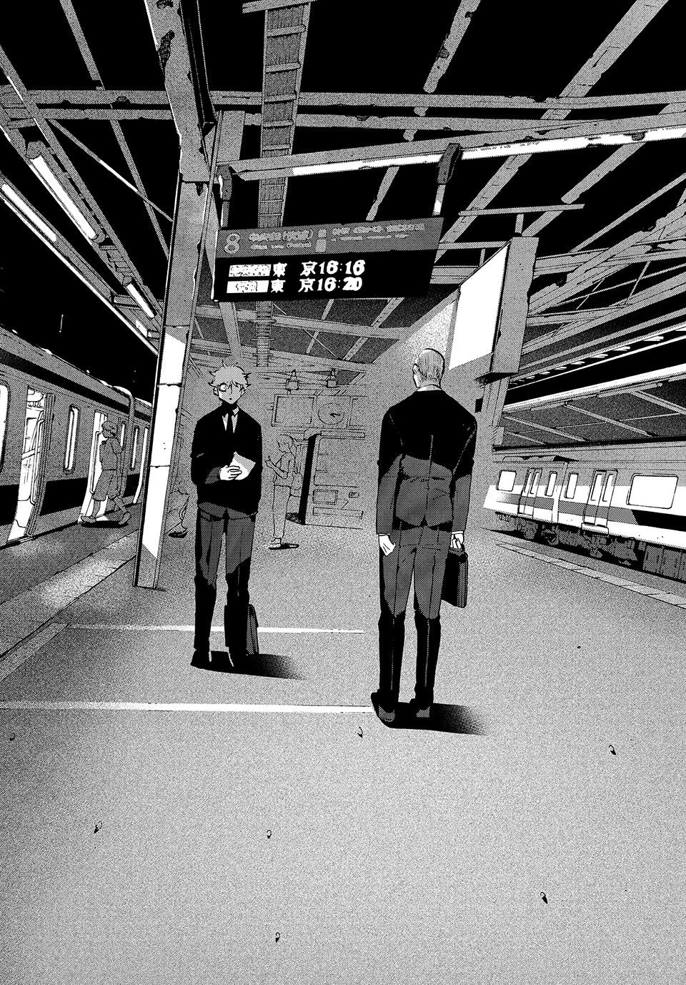 Read Blue Period EN Manga Online