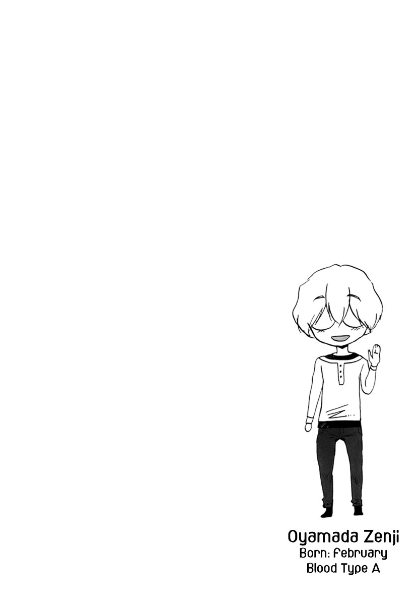 Read Bonnouji EN Manga Online