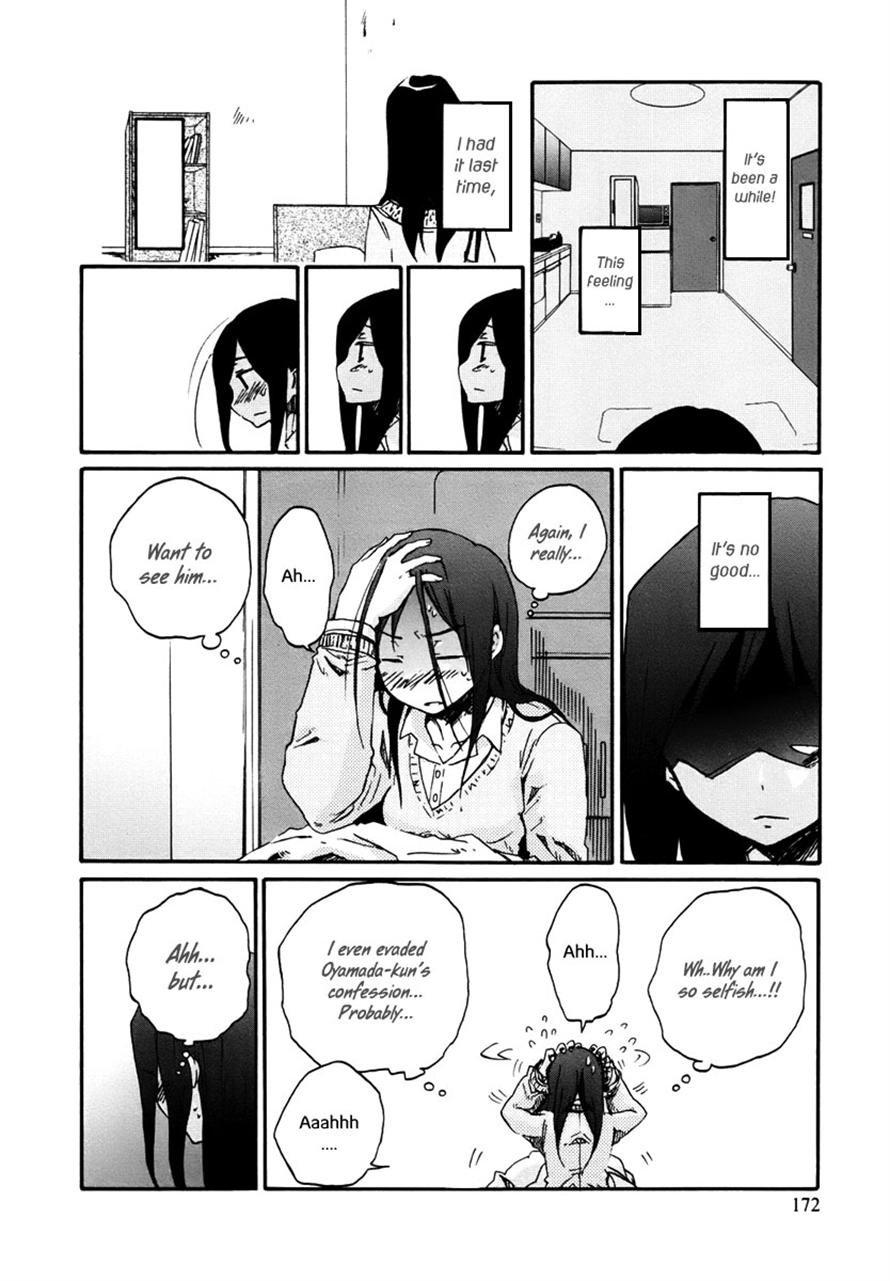 Read Bonnouji EN Manga Online