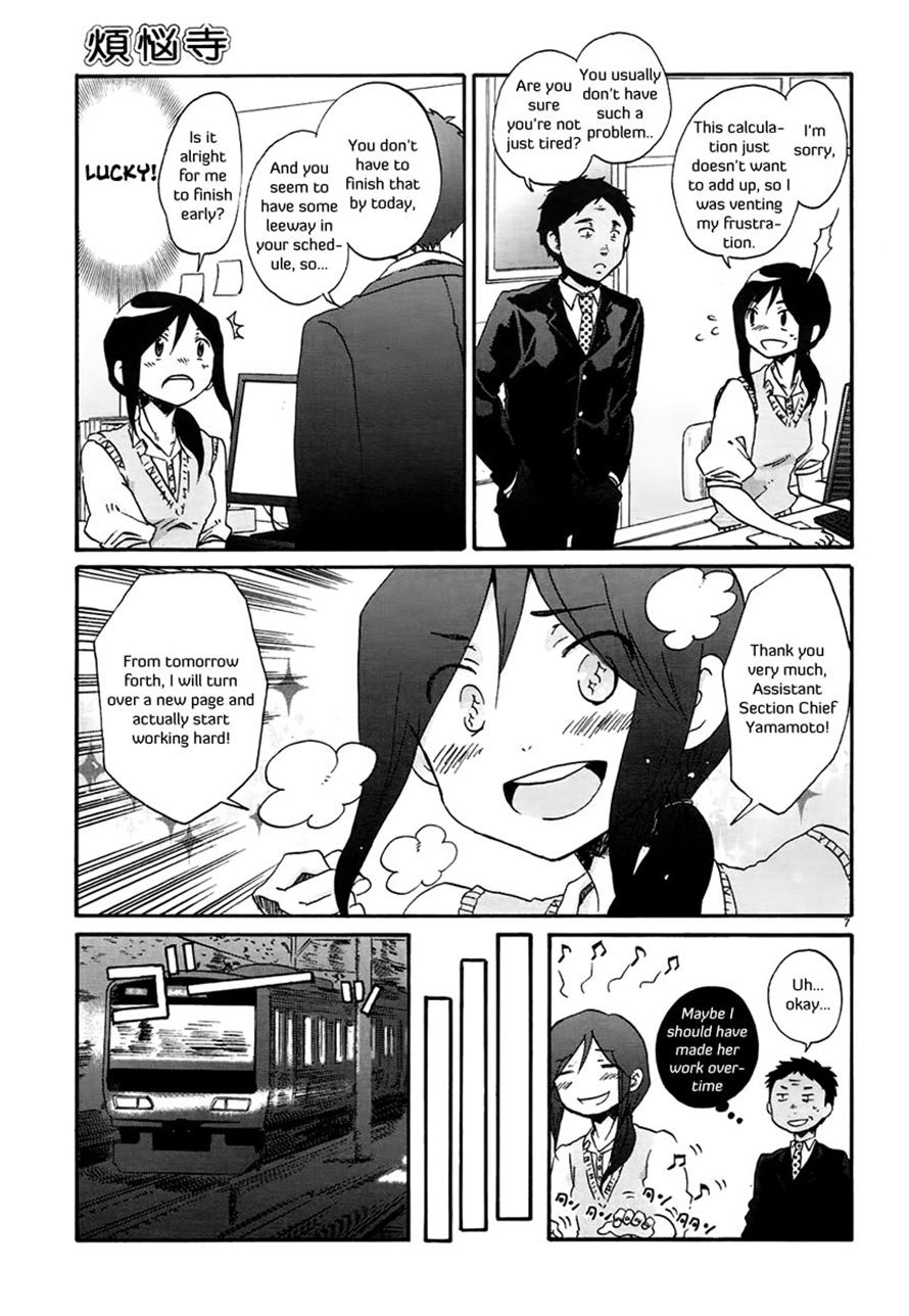 Read Bonnouji EN Manga Online