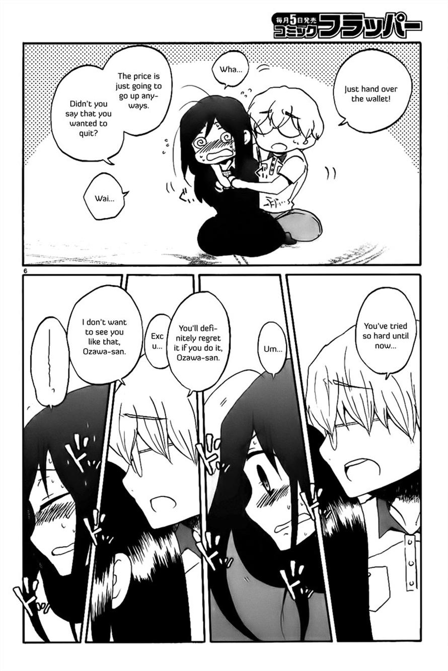 Read Bonnouji EN Manga Online