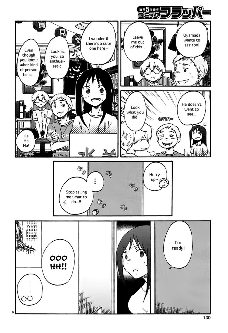 Read Bonnouji EN Manga Online