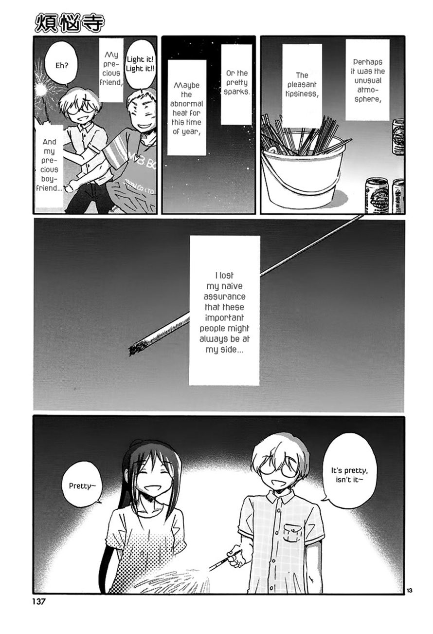 Read Bonnouji EN Manga Online