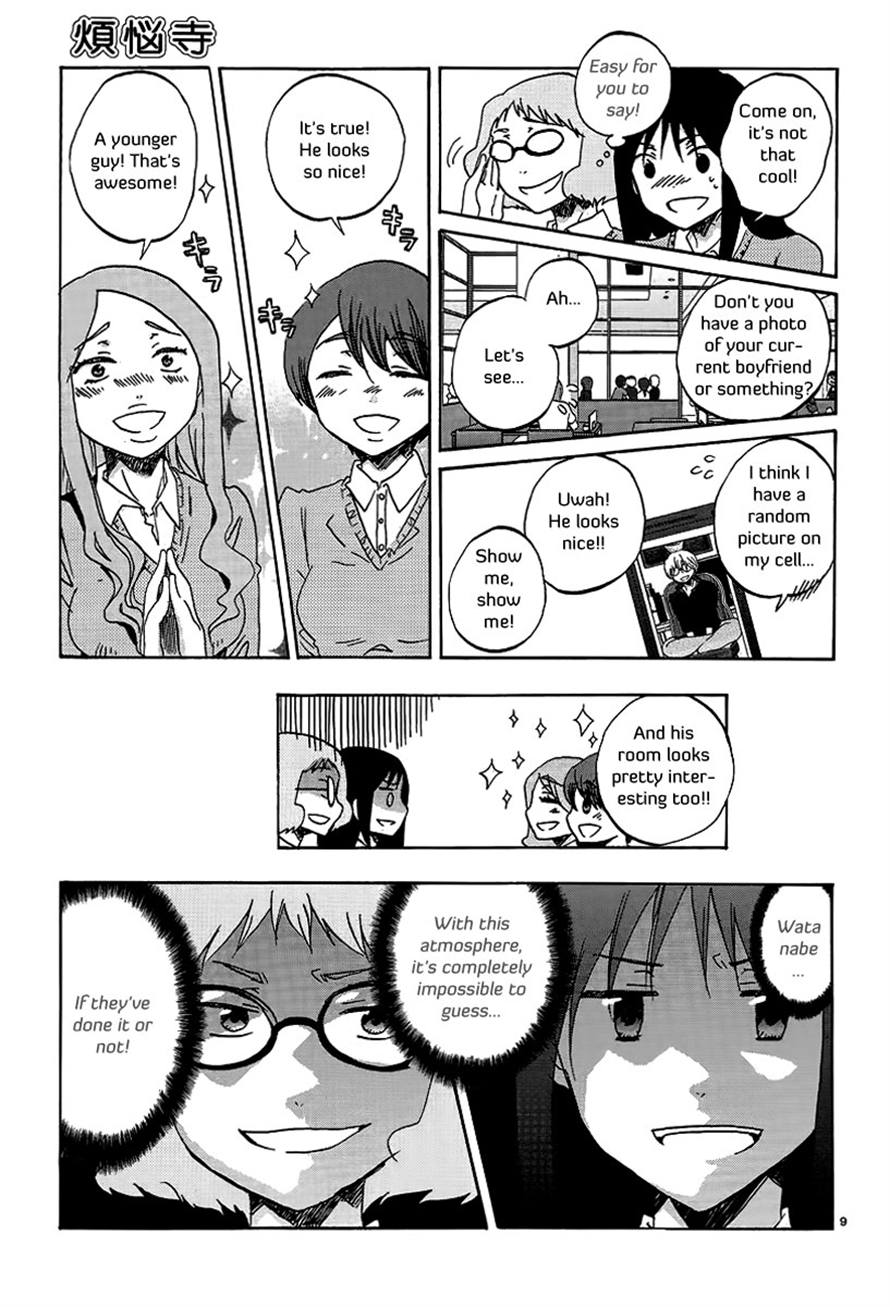 Read Bonnouji EN Manga Online