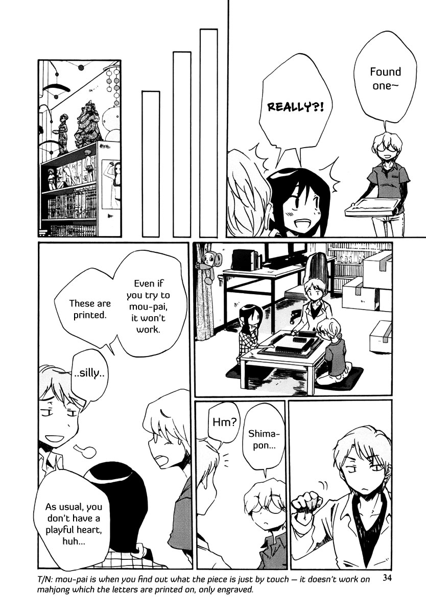 Read Bonnouji EN Manga Online