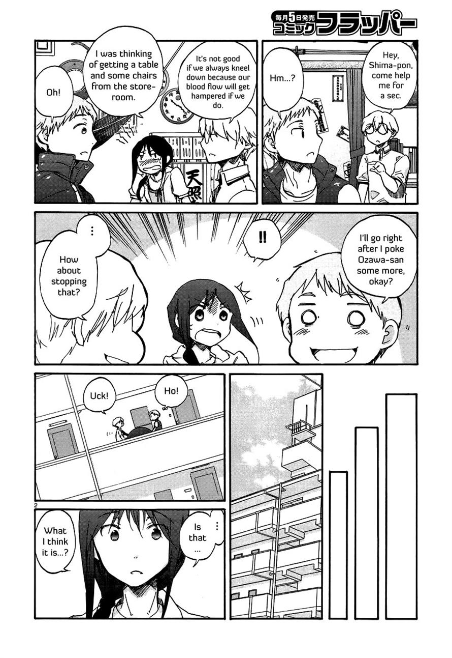 Read Bonnouji EN Manga Online