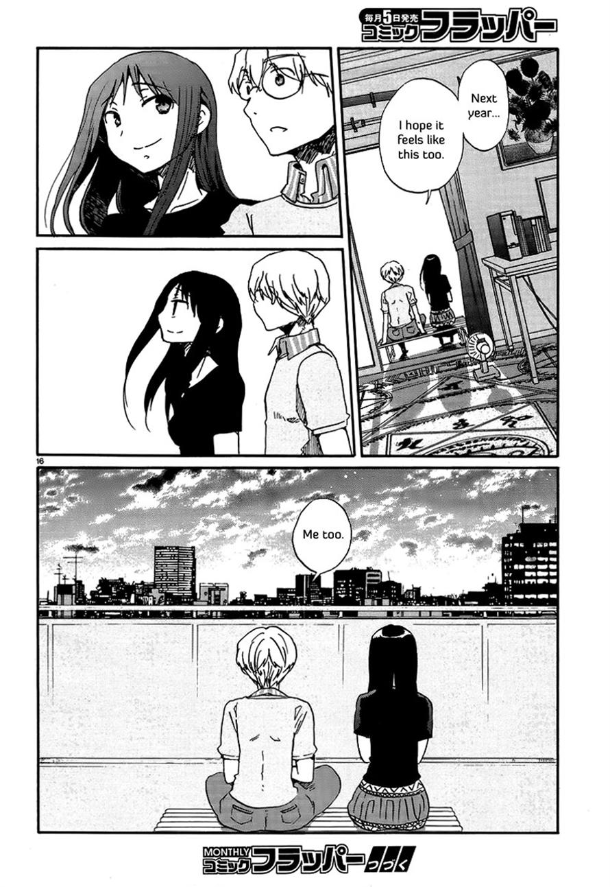 Read Bonnouji EN Manga Online