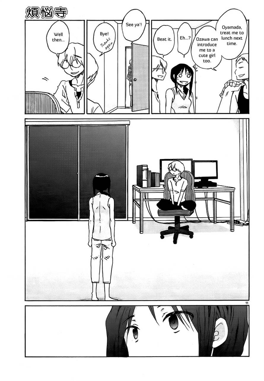 Read Bonnouji EN Manga Online