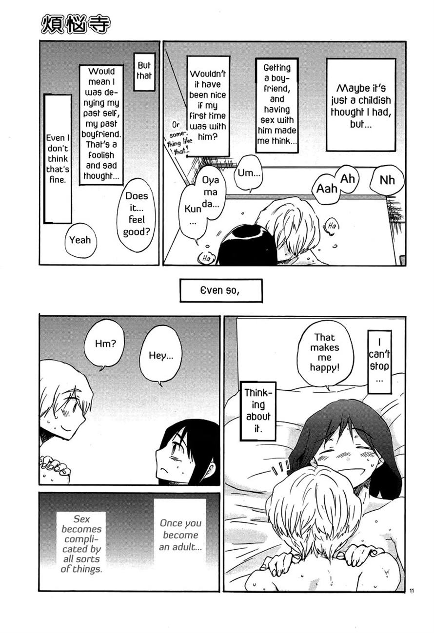 Read Bonnouji EN Manga Online