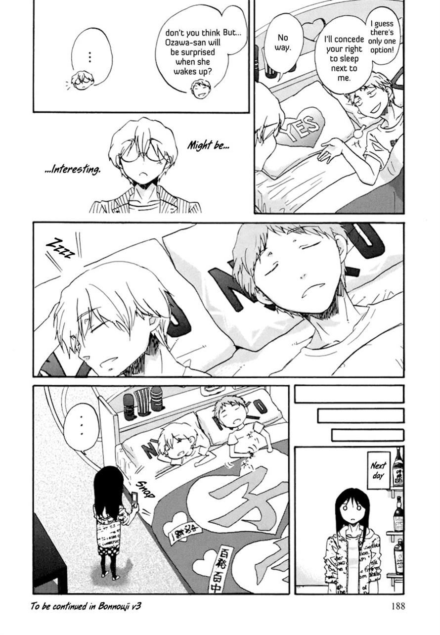 Read Bonnouji EN Manga Online