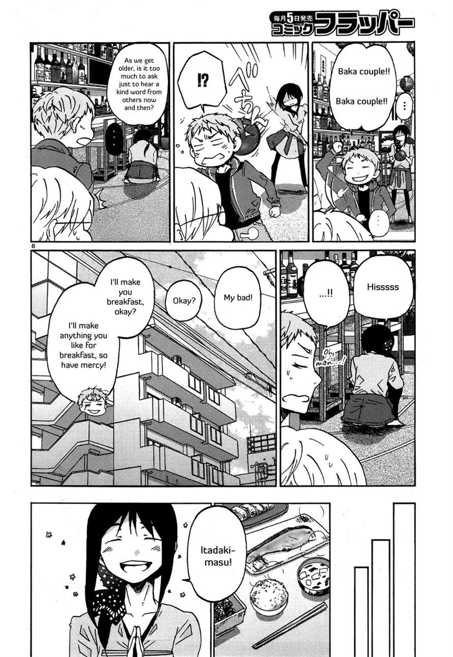 Read Bonnouji EN Manga Online