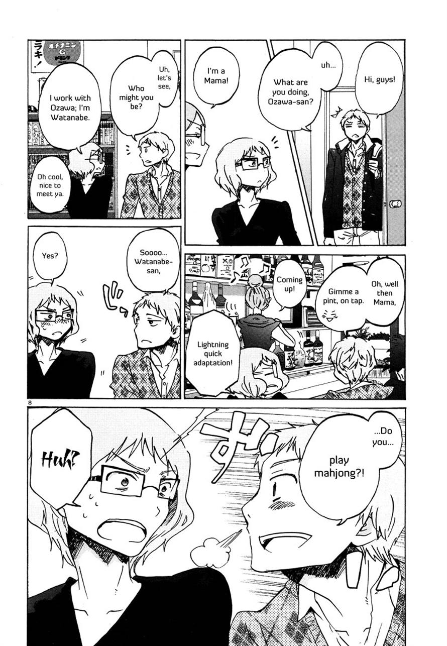 Read Bonnouji EN Manga Online