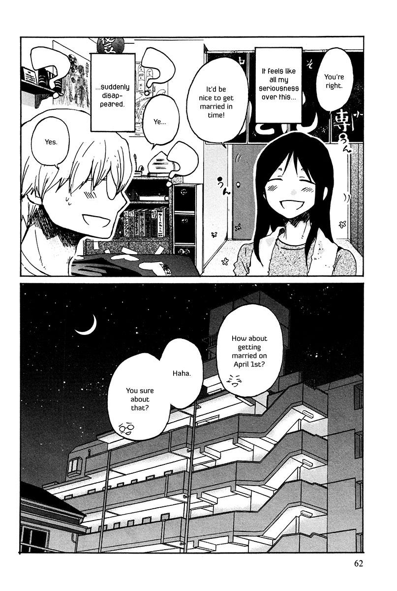 Read Bonnouji EN Manga Online