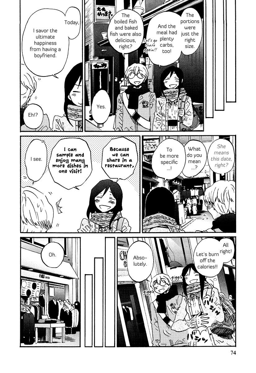 Read Bonnouji EN Manga Online