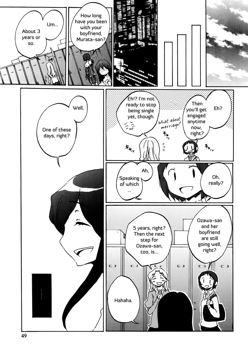 Read Bonnouji EN Manga Online