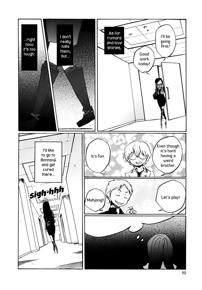 Read Bonnouji EN Manga Online