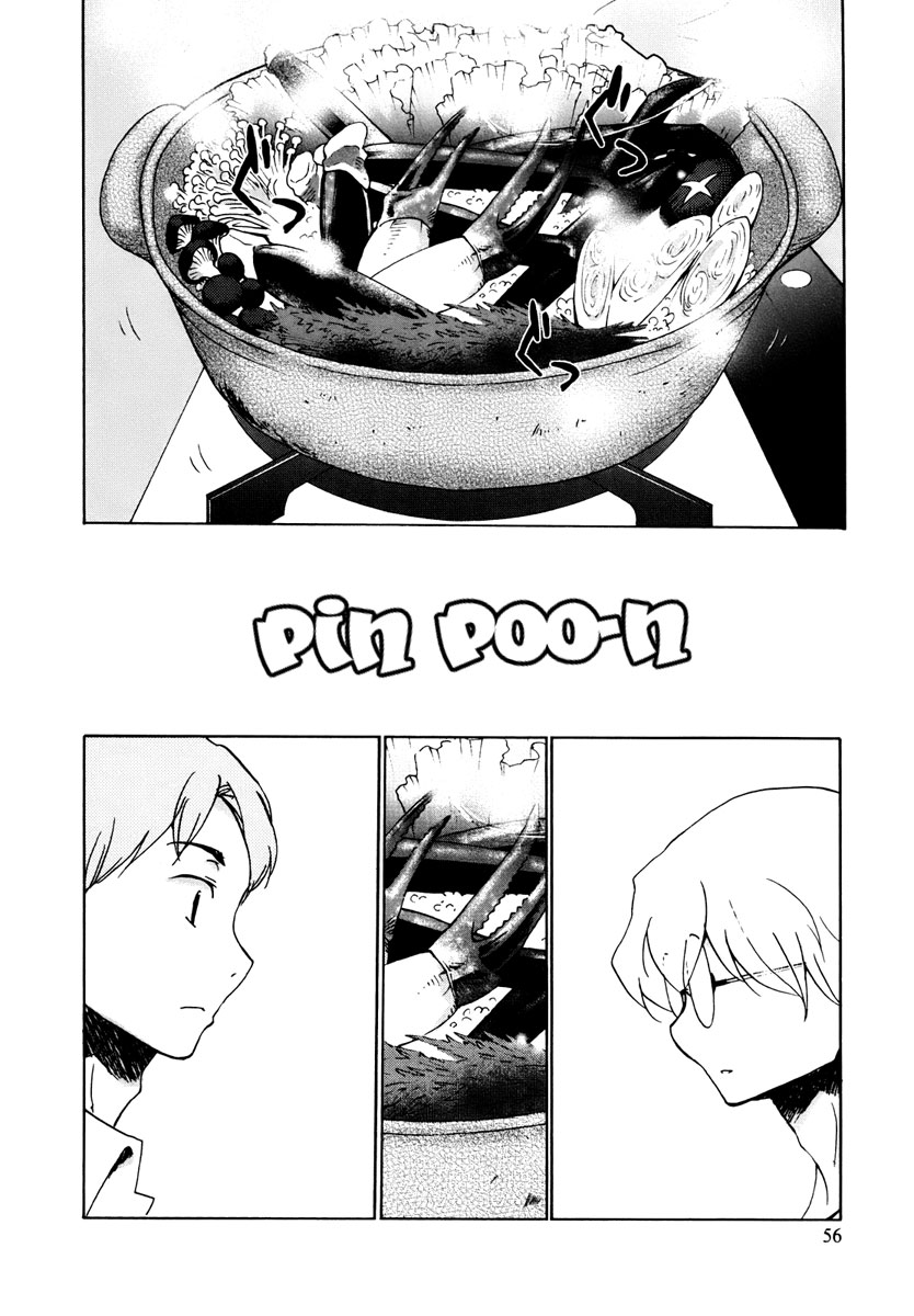 Read Bonnouji EN Manga Online