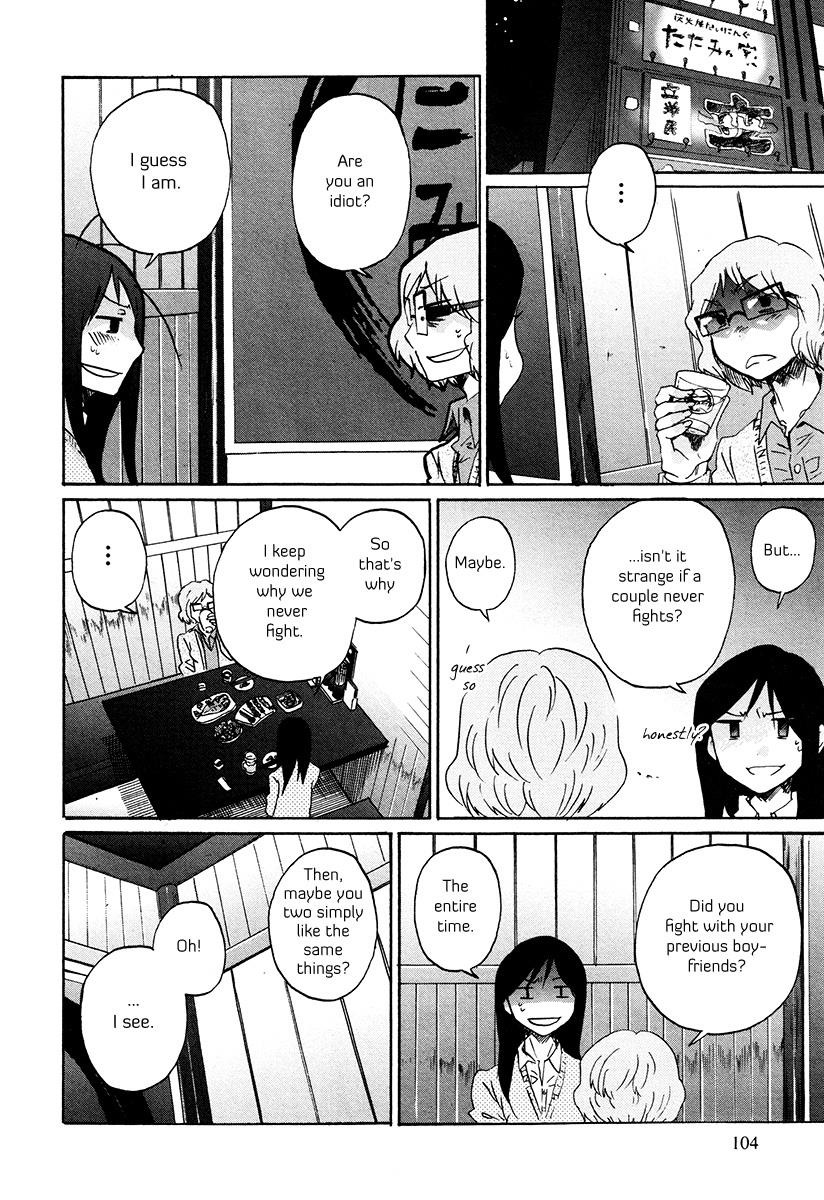 Read Bonnouji EN Manga Online