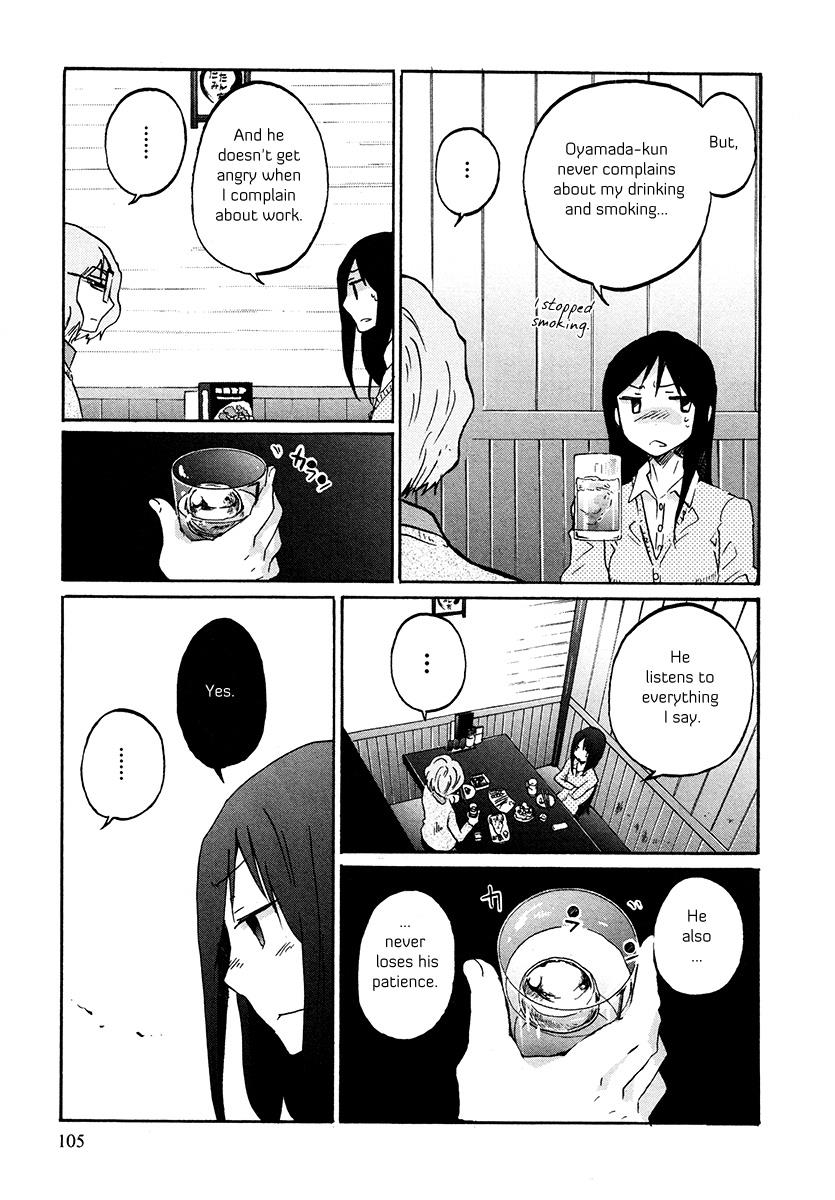 Read Bonnouji EN Manga Online