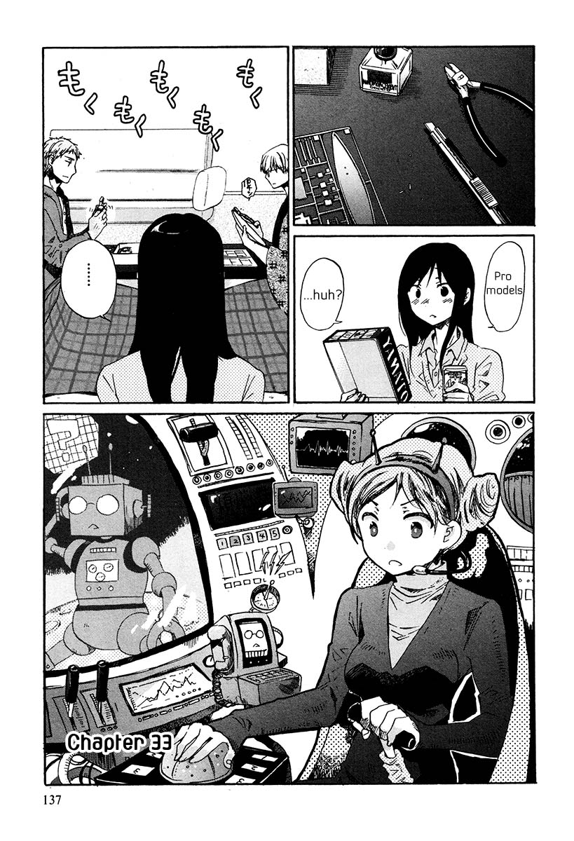 Read Bonnouji EN Manga Online