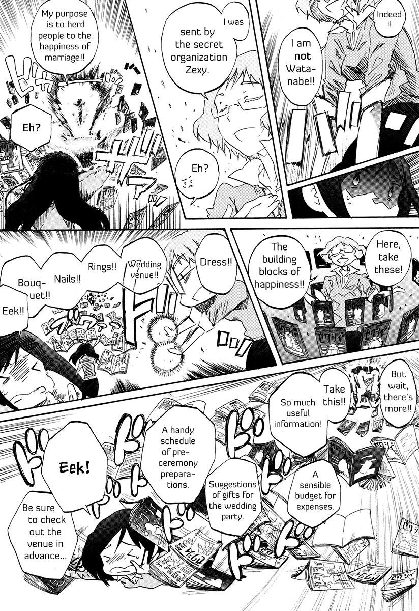 Read Bonnouji EN Manga Online