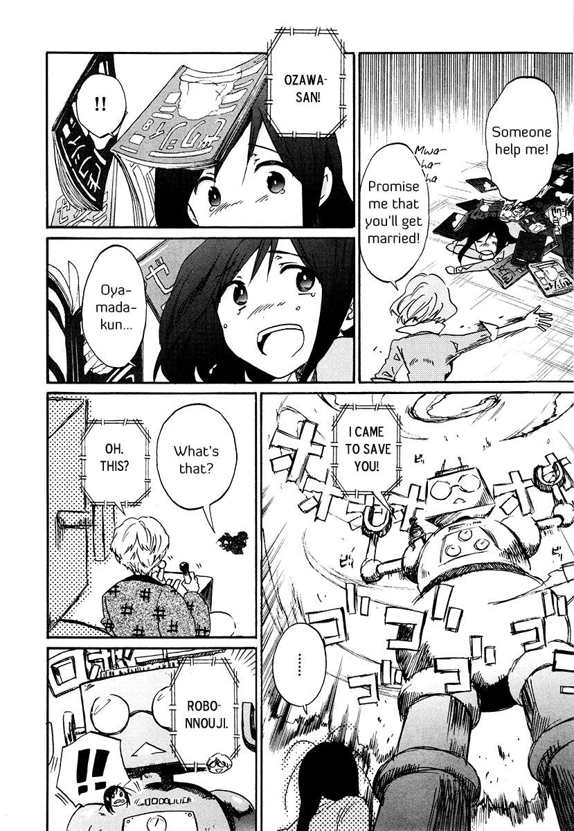 Read Bonnouji EN Manga Online