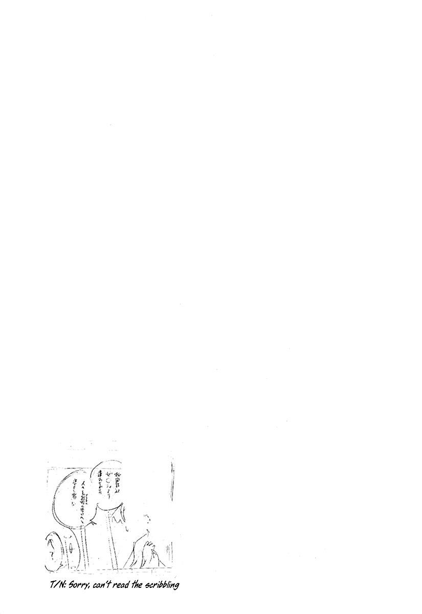 Read Bonnouji EN Manga Online