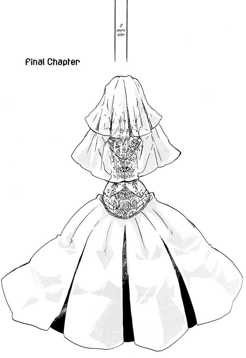 Read Bonnouji EN Manga Online