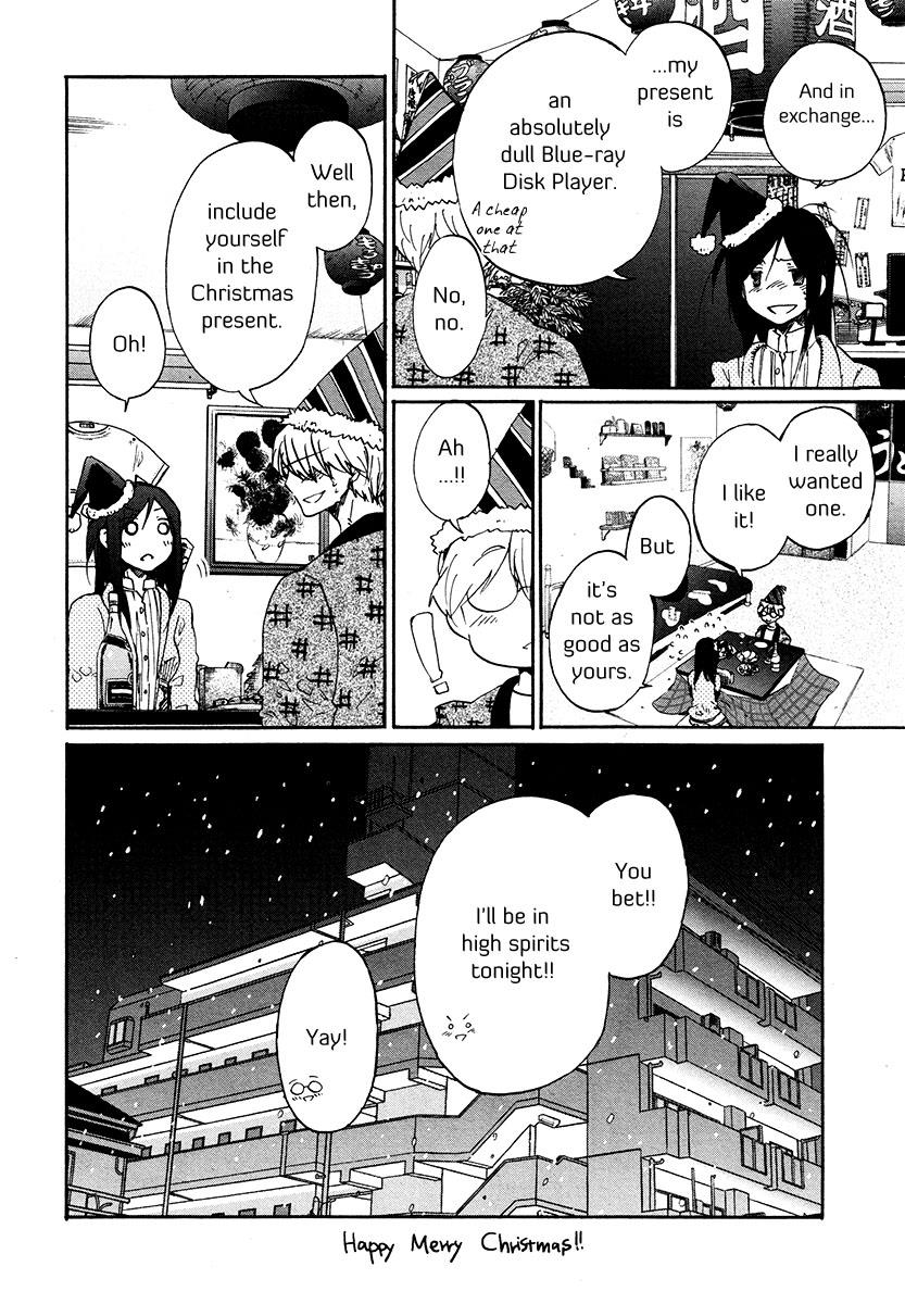 Read Bonnouji EN Manga Online