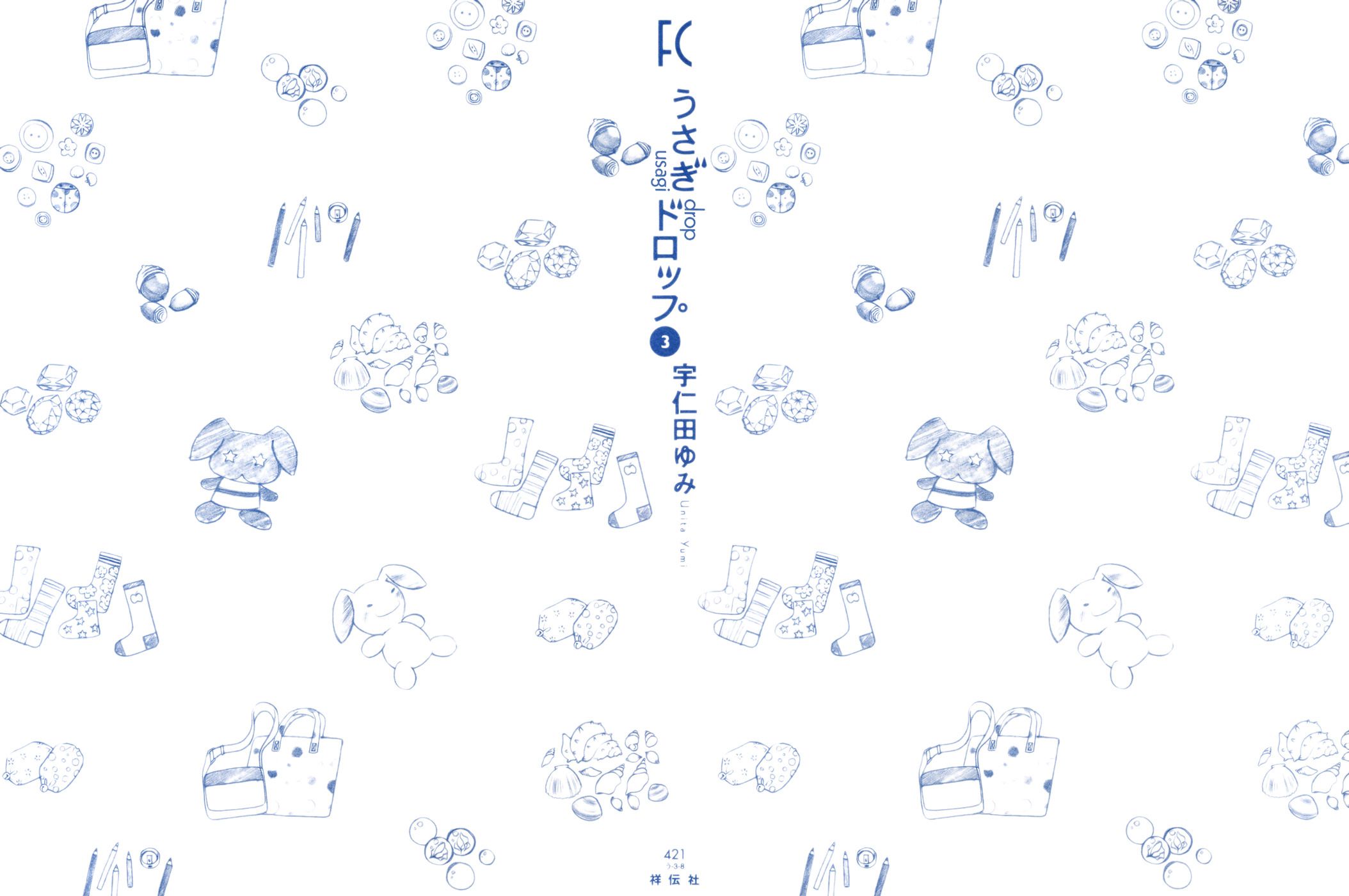 Read Bunny Drop EN Manga Online