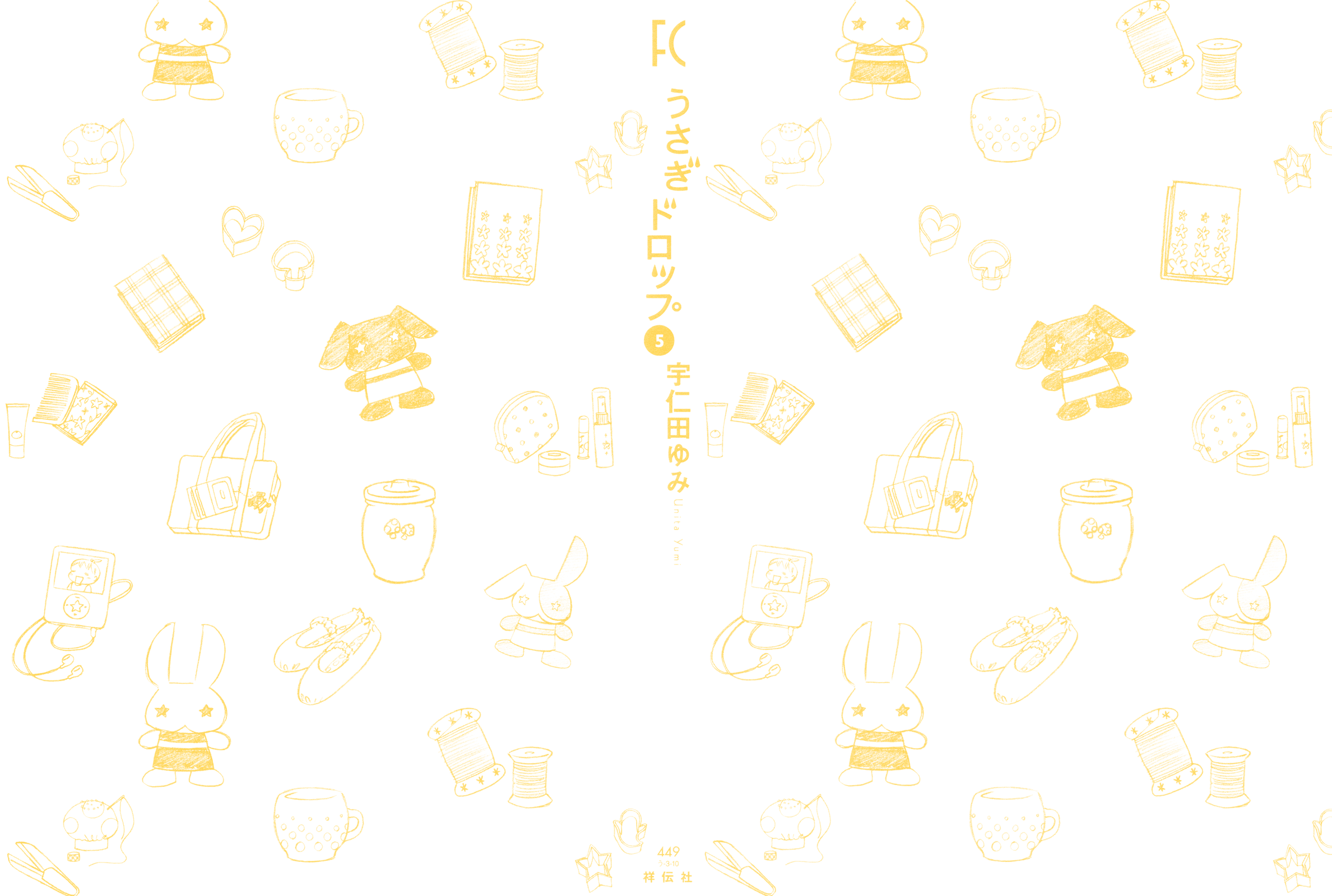 Read Bunny Drop EN Manga Online