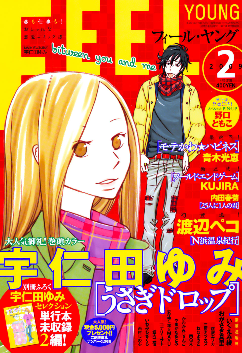 Read Bunny Drop EN Manga Online