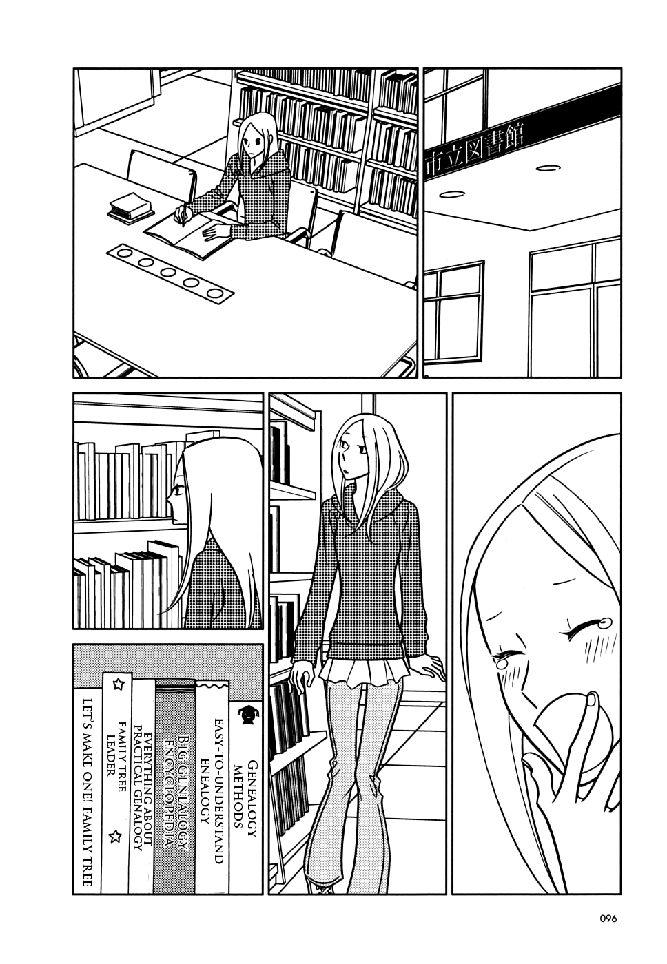 Read Bunny Drop EN Manga Online