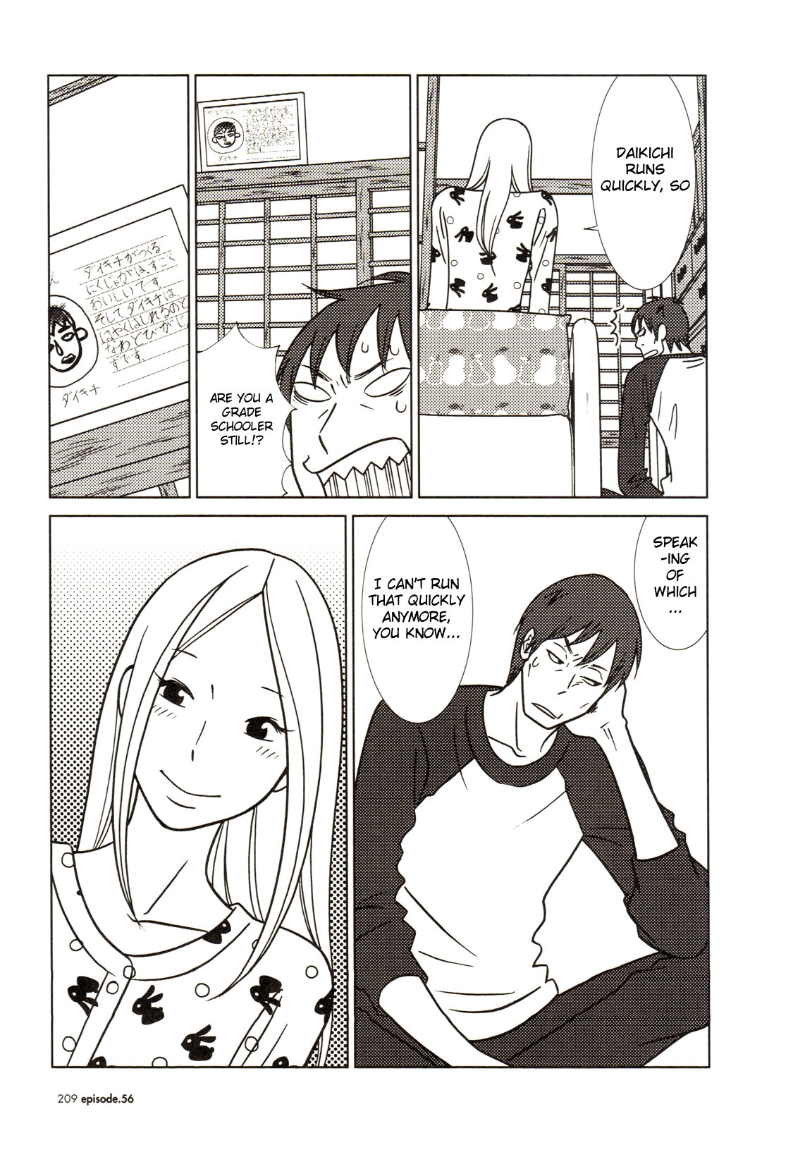 Read Bunny Drop EN Manga Online