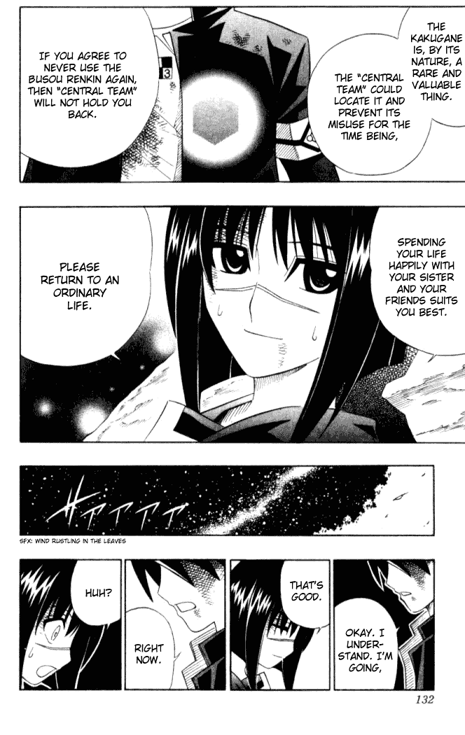 Read Buso Renkin EN Manga Online