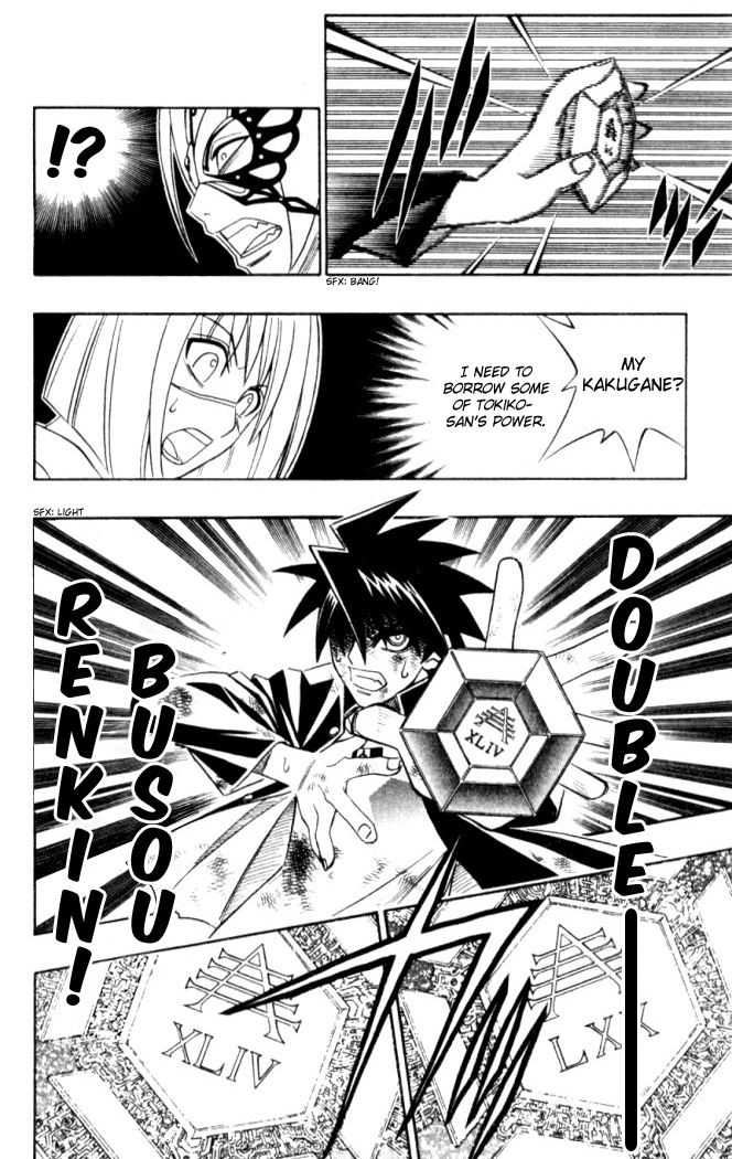 Read Buso Renkin EN Manga Online