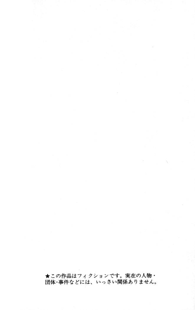 Read Buso Renkin EN Manga Online