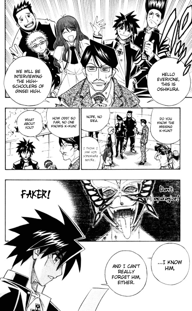 Read Buso Renkin EN Manga Online