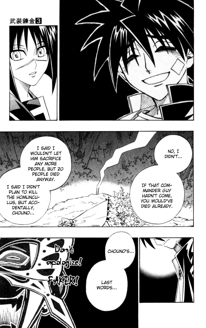 Read Buso Renkin EN Manga Online