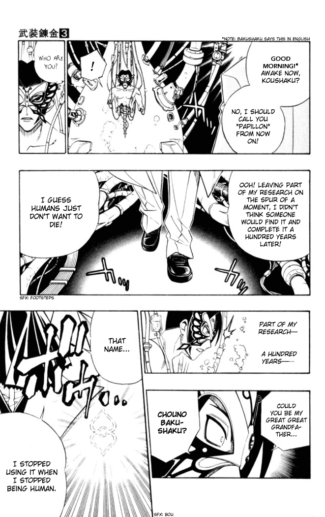 Read Buso Renkin EN Manga Online