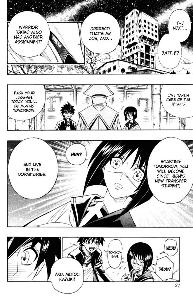 Read Buso Renkin EN Manga Online