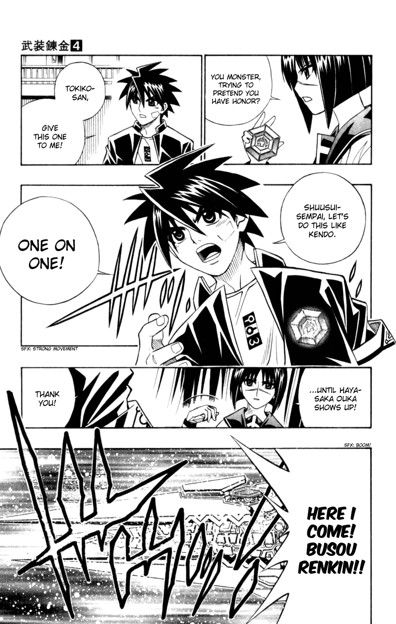 Read Buso Renkin EN Manga Online