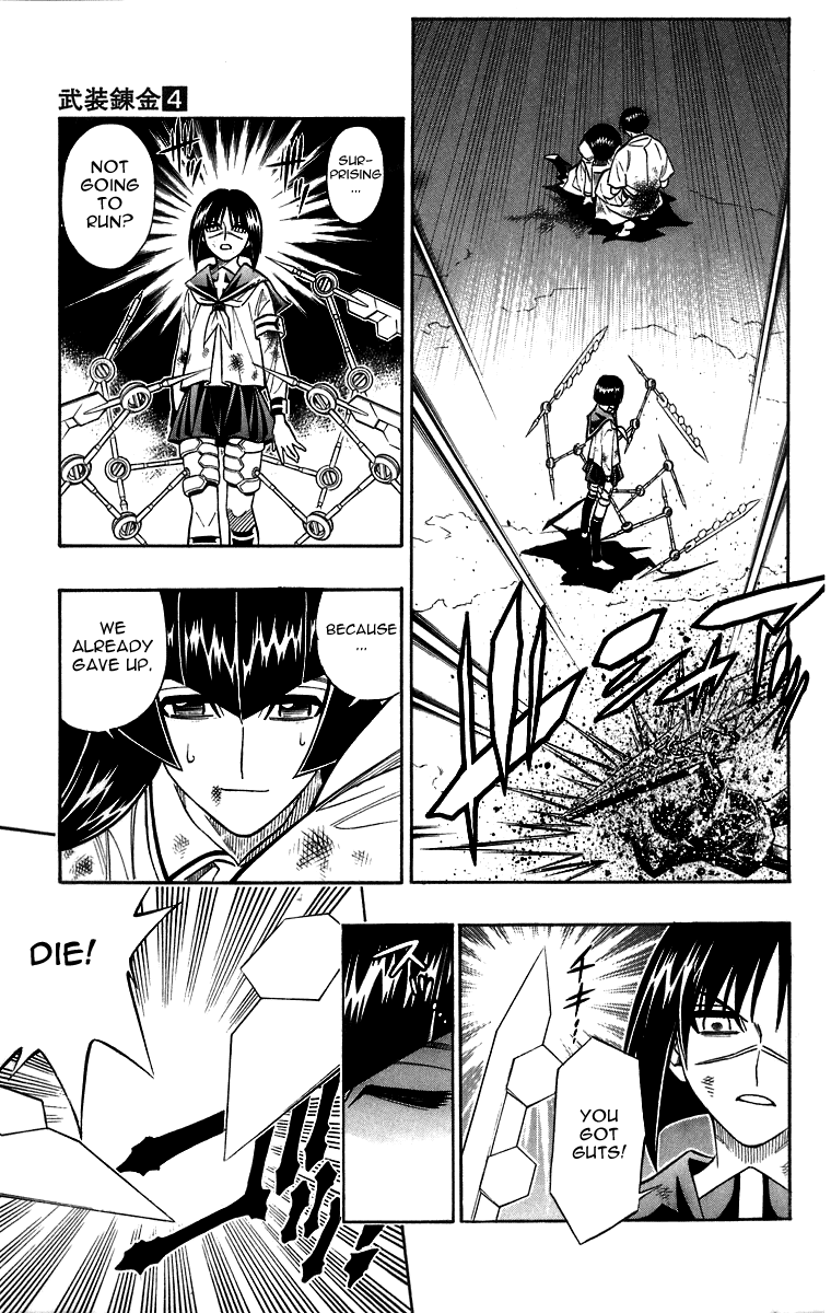 Read Buso Renkin EN Manga Online