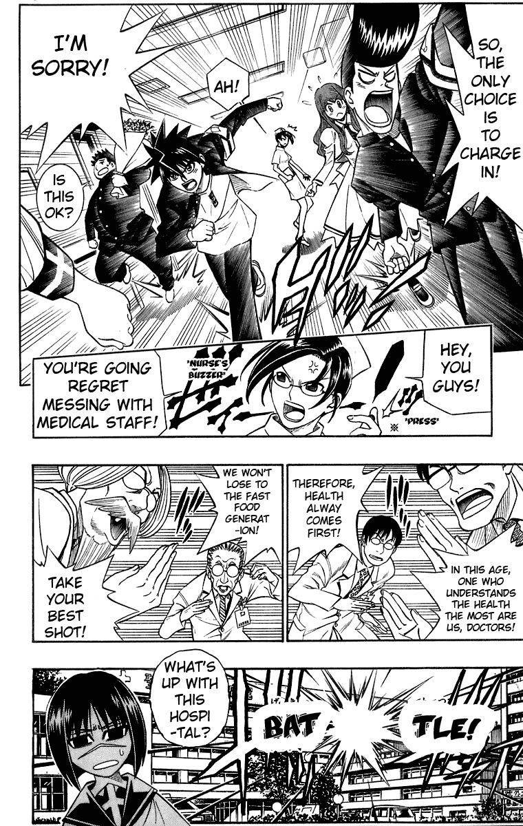 Read Buso Renkin EN Manga Online