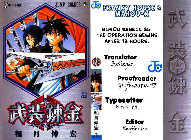 Read Buso Renkin EN Manga Online