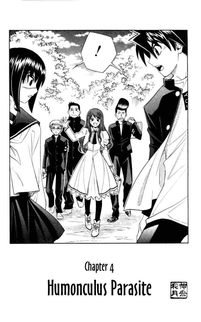 Read Buso Renkin EN Manga Online