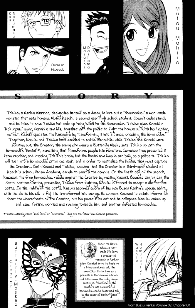 Read Buso Renkin EN Manga Online