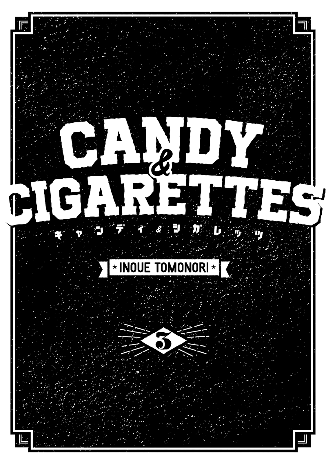Read Candy and Cigarettes EN Manga Online
