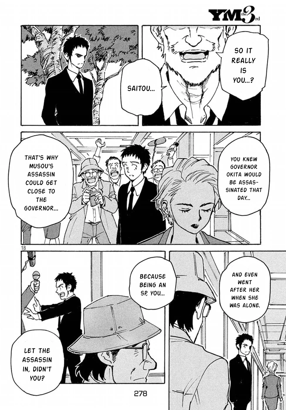 Read Candy and Cigarettes EN Manga Online